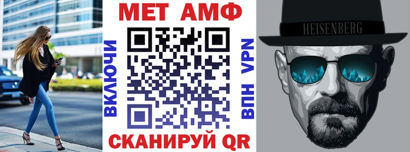 АМФЕТАМИН VHQ  Валдай 