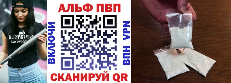 Alfa_PVP VHQ  OMG ссылка  Валдай  наркошоп 