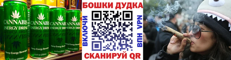 Cannafood марихуана где найти Валдай