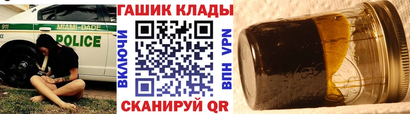 купить  цена  ОМГ ОМГ tor  ГАШ гарик  Валдай 