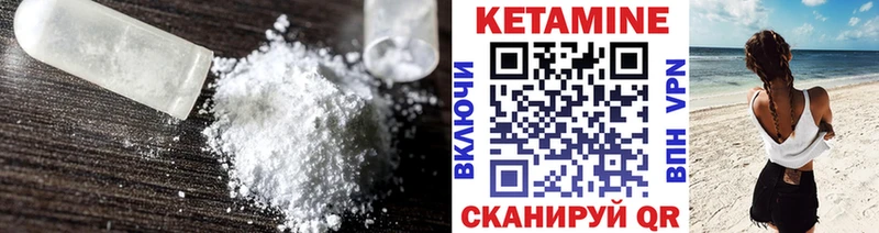 хочу наркоту  Валдай  MEGA ТОР  Кетамин ketamine 
