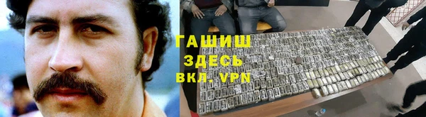 крисы Бронницы