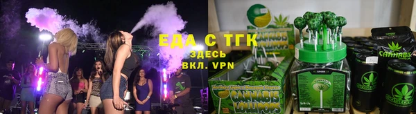 мескалин Бородино