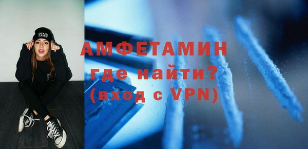 крисы Бронницы