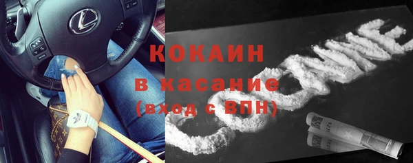 кокаин колумбия Богданович