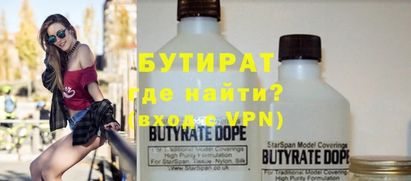 крисы Бронницы