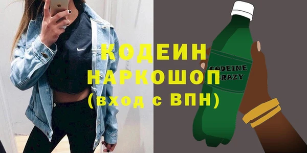 ECSTASY Богородицк