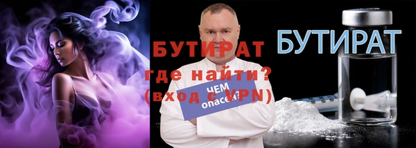 мяу мяу мука Богородск