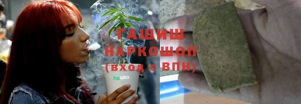 мескалин Бородино