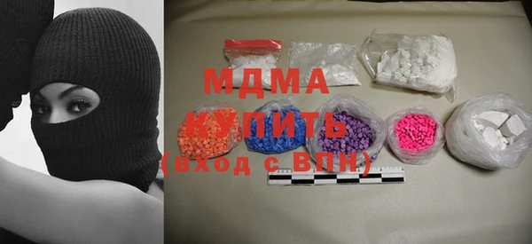 мяу мяу мука Богородск