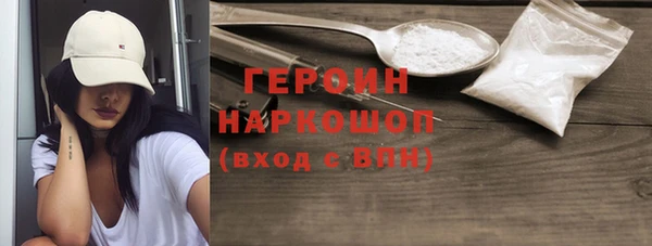 мяу мяу мука Богородск