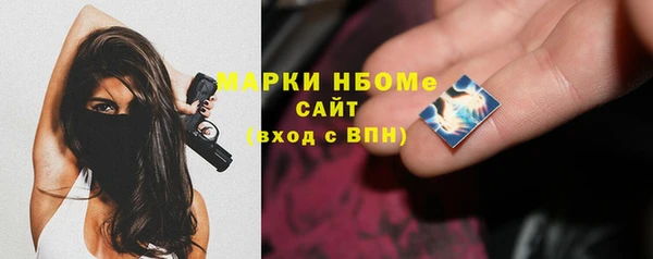 кокаин VHQ Ступино