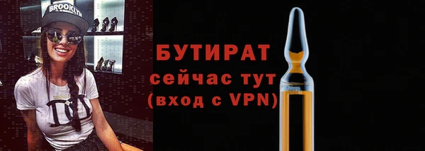 мескалин Бородино