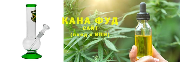 мяу мяу мука Богородск