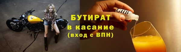 ECSTASY Богородицк