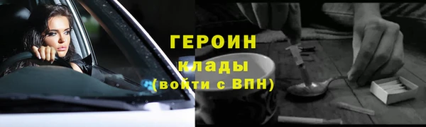 кокаин колумбия Богданович