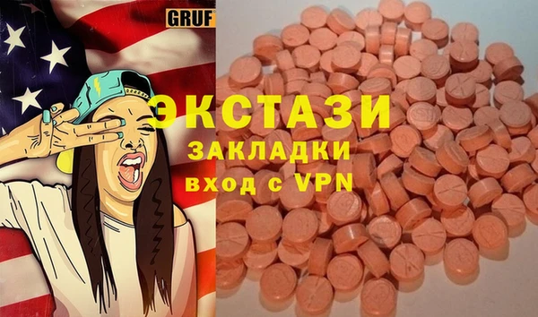 MDMA Белоозёрский