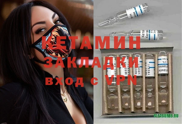 мяу мяу мука Богородск