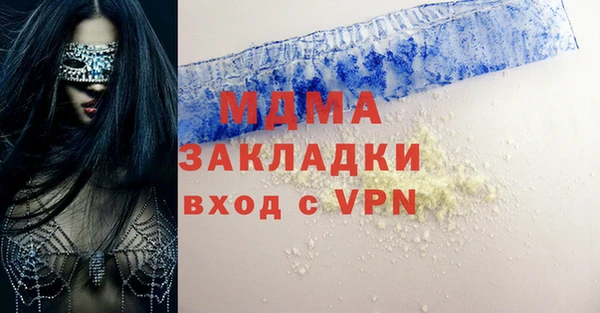 мяу мяу мука Богородск