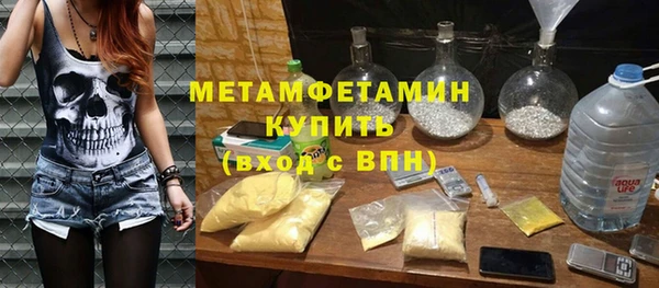 гашик Строитель