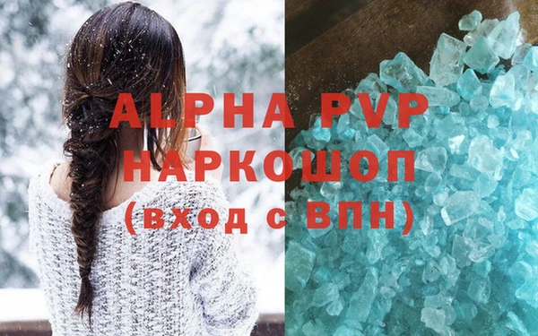круглые Бугульма