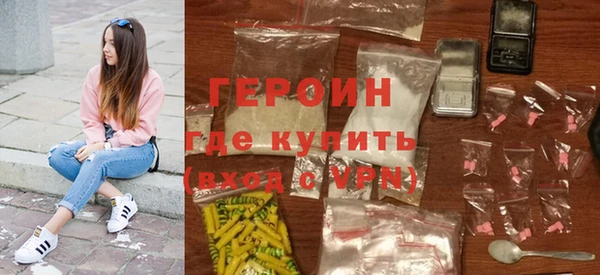 мяу мяу мука Богородск