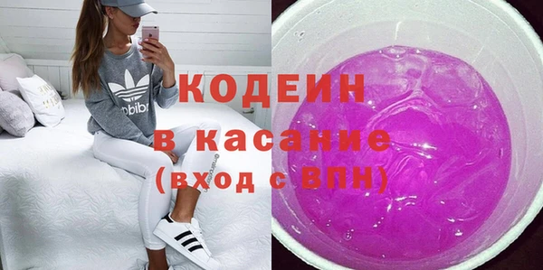 крисы Бронницы