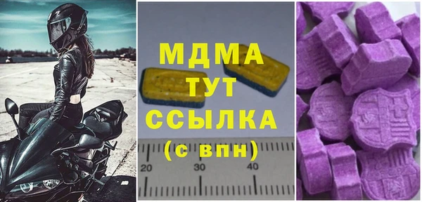 круглые Бугульма