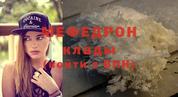 мяу мяу мука Богородск