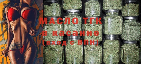 мяу мяу мука Богородск