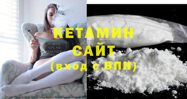 бутират Белокуриха