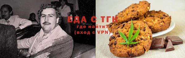 ECSTASY Богородицк