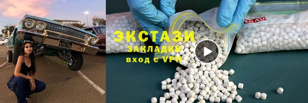 скорость mdpv Струнино