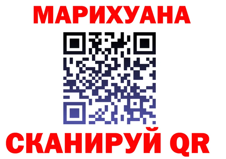 Canna-Cookies марихуана онион это KRAKEN Валдай