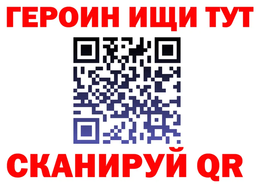 ТГК Wax tor площадка MEGA Валдай