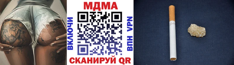 KRAKEN ссылка  Валдай  МДМА crystal 