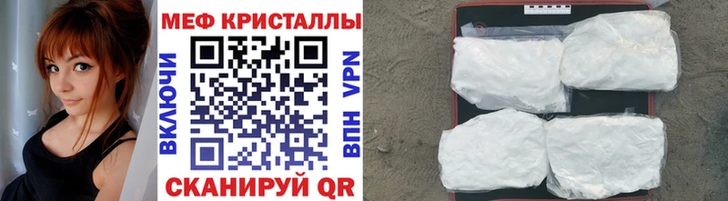 где купить наркоту  Валдай  МЯУ-МЯУ mephedrone 