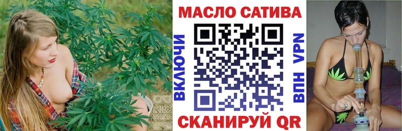 где можно купить   мориарти формула  ТГК вейп  Валдай 