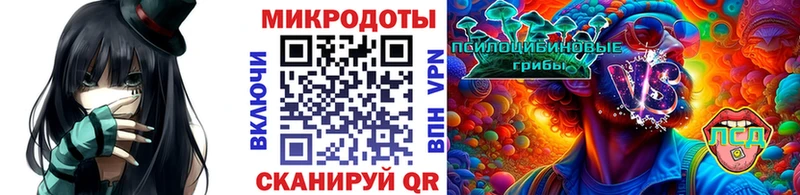 Галлюциногенные грибы Magic Shrooms даркнет сайт Валдай