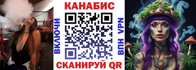 Марихуана марихуана  Валдай 